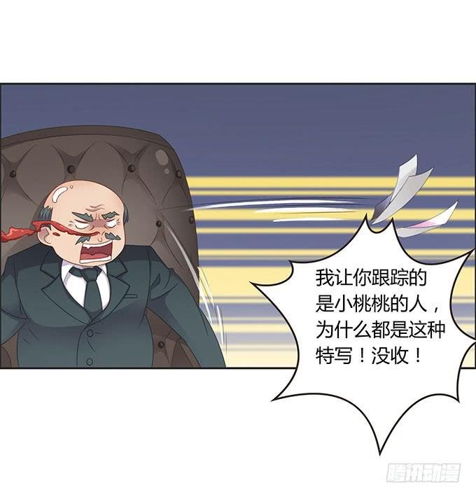 生日趴体进行时