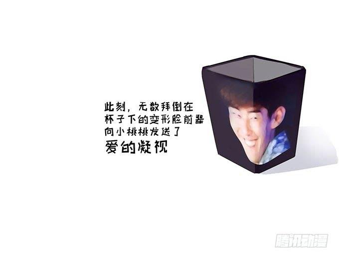 生日趴体进行时
