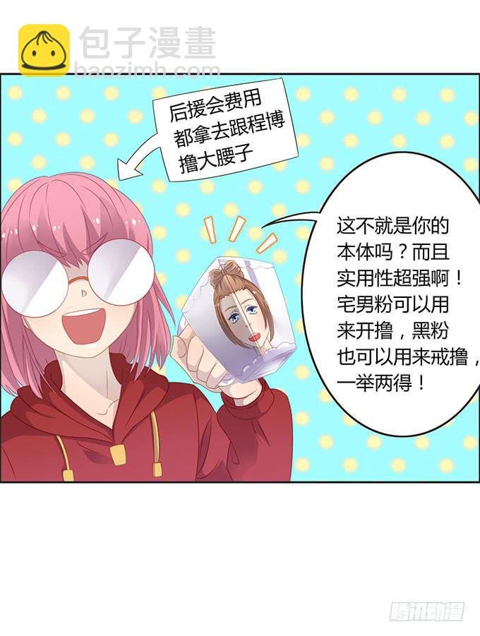 生日趴体进行时