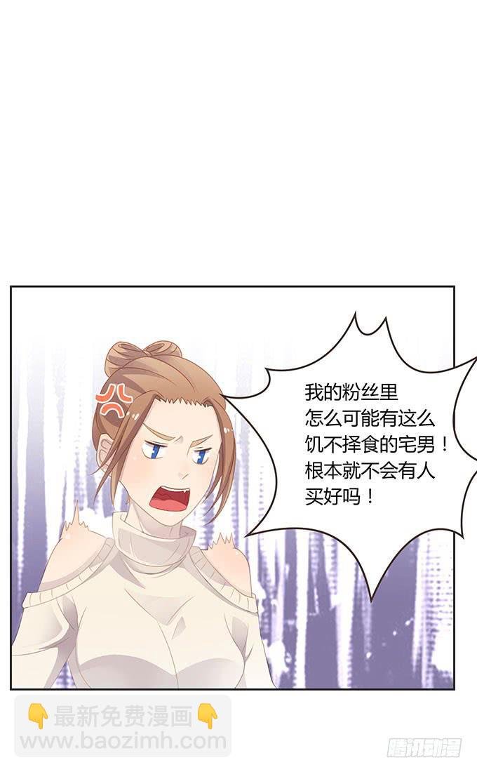 生日趴体进行时