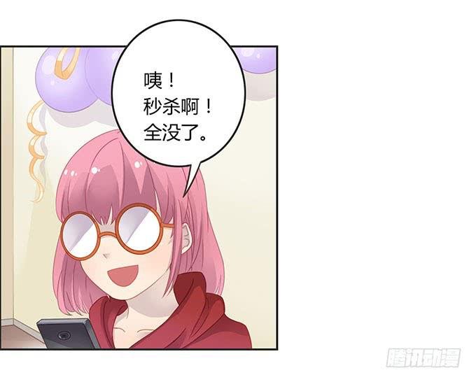 生日趴体进行时