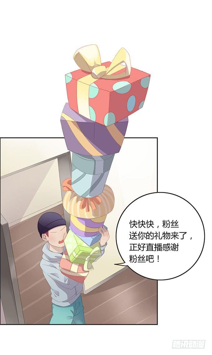 生日趴体进行时