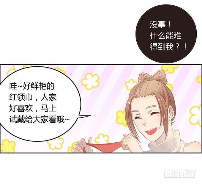 生日趴体进行时