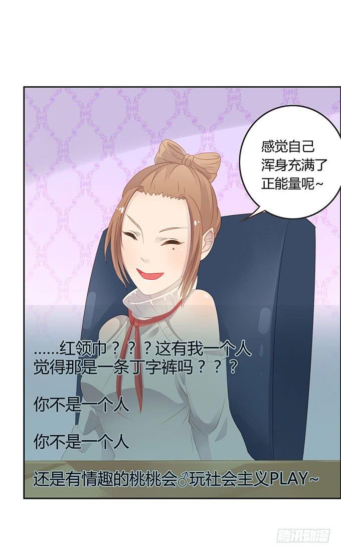 生日趴体进行时