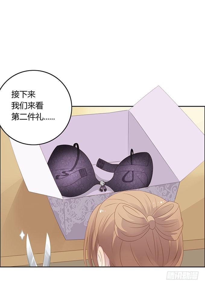 生日趴体进行时