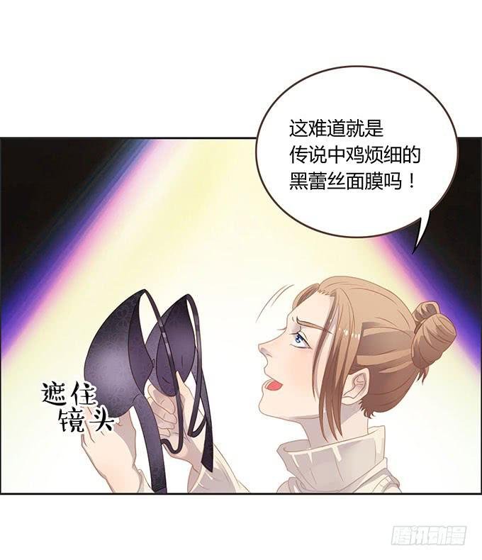 生日趴体进行时