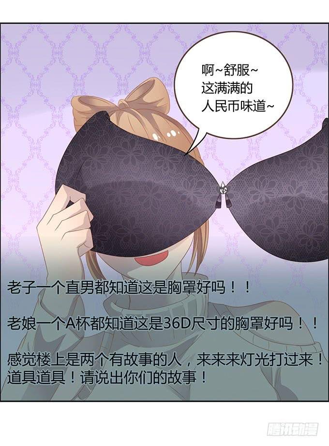 生日趴体进行时