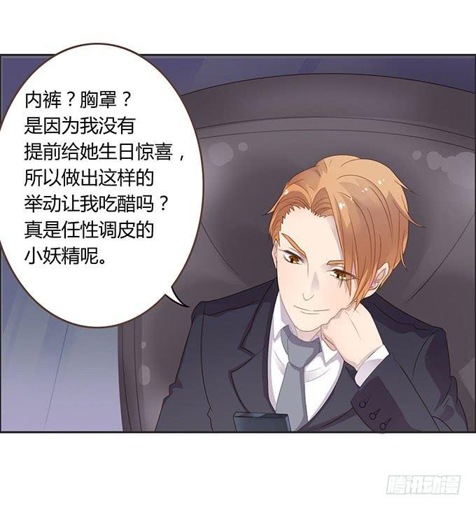 生日趴体进行时