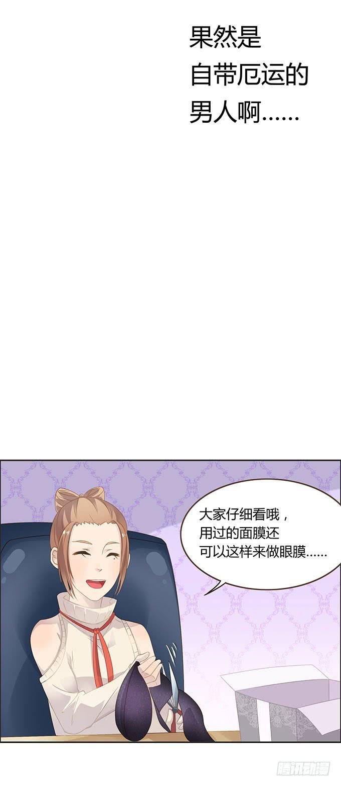 生日趴体进行时