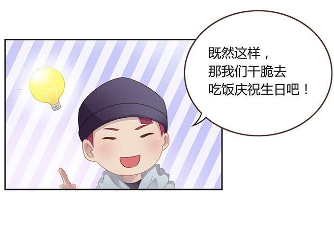 生日趴体进行时