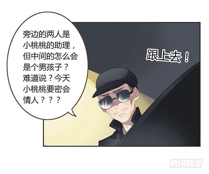 生日趴体进行时