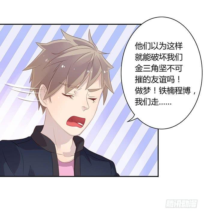 情人节的蜜汁心动