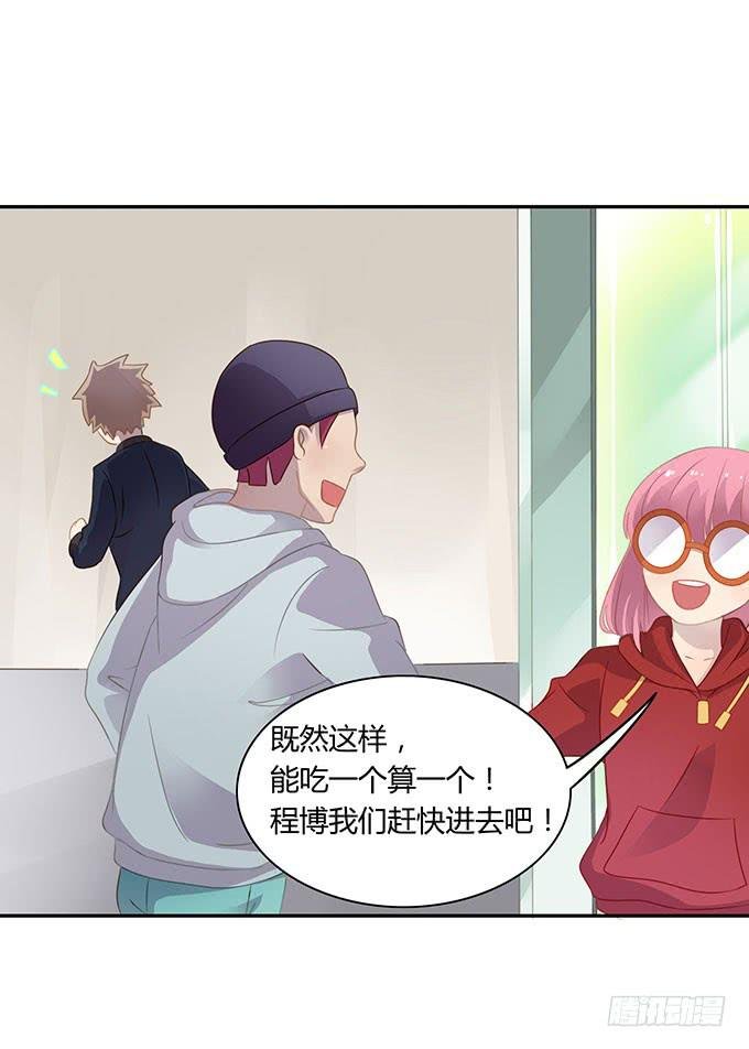 情人节的蜜汁心动