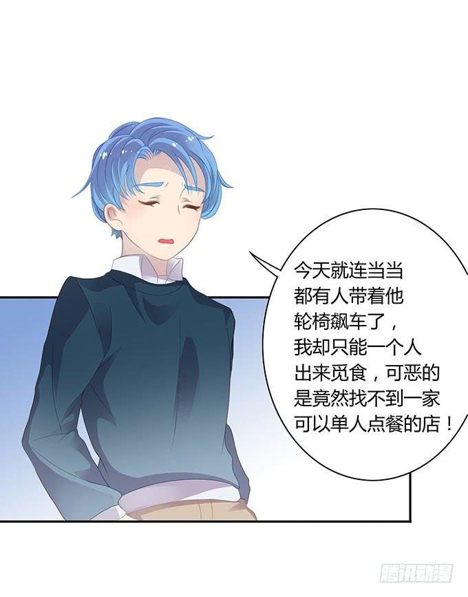 情人节的蜜汁心动