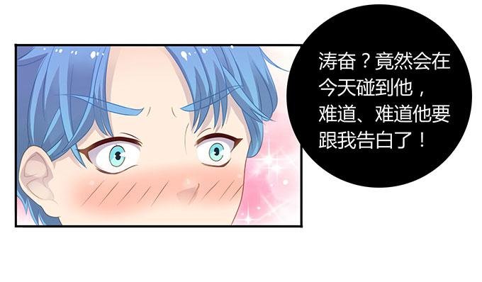 情人节的蜜汁心动