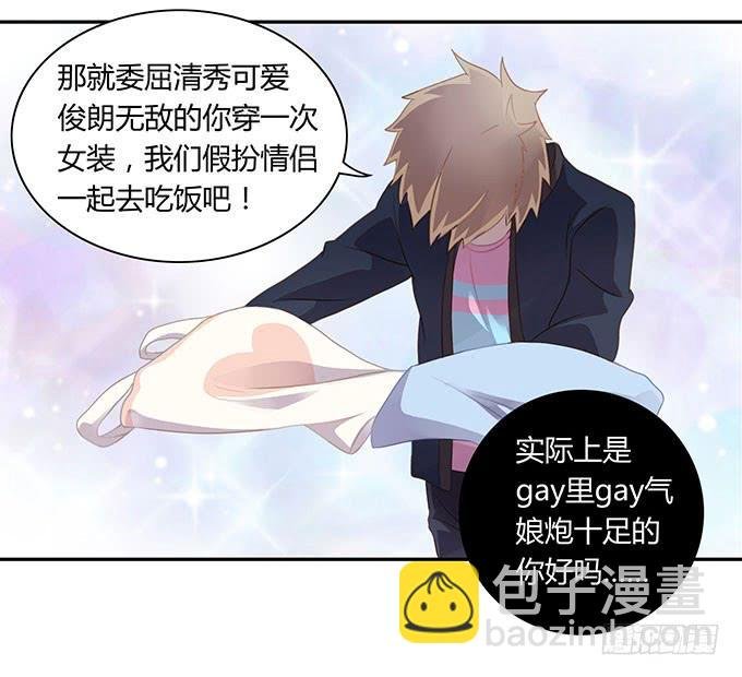 情人节的蜜汁心动
