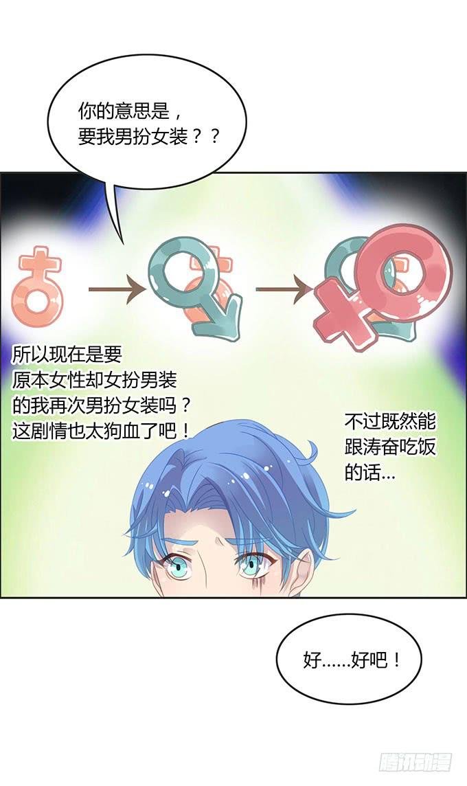 情人节的蜜汁心动
