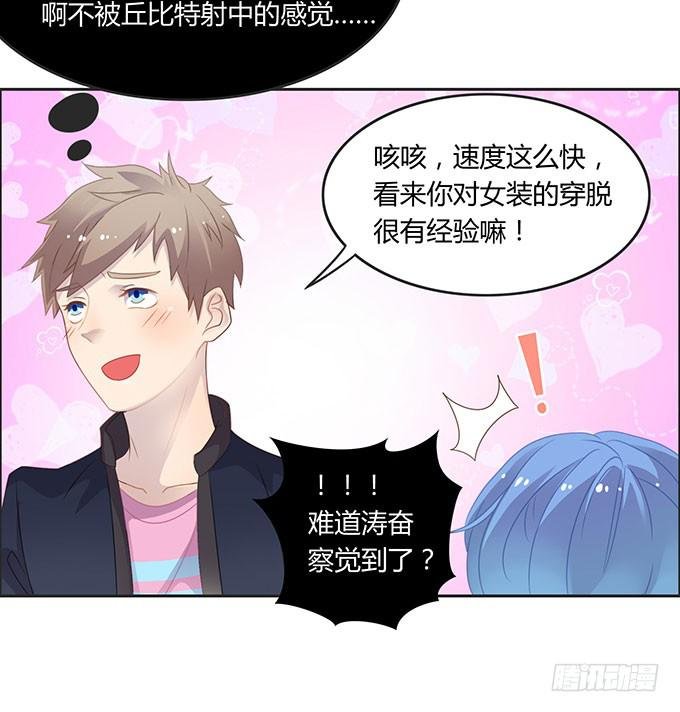 情人节的蜜汁心动
