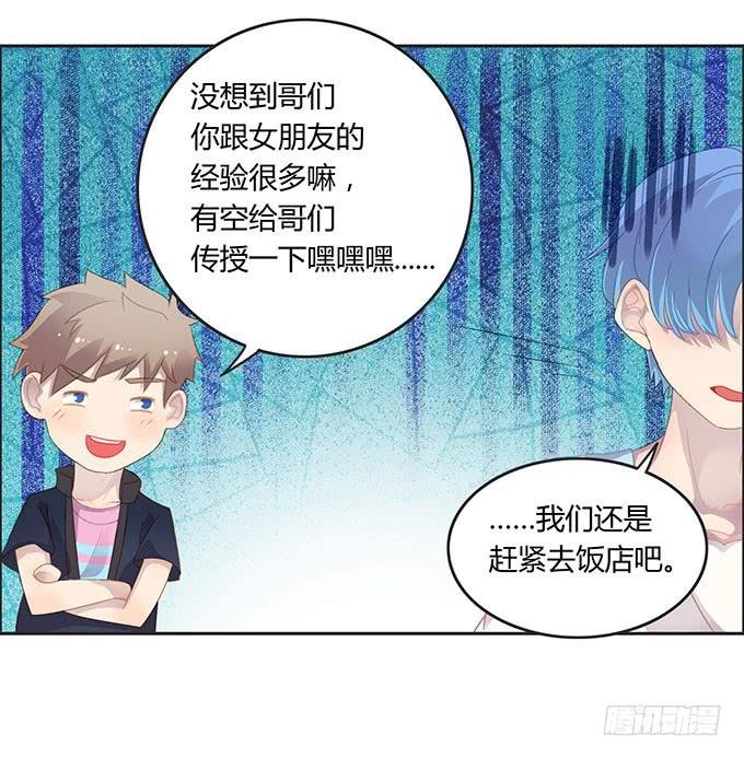 情人节的蜜汁心动