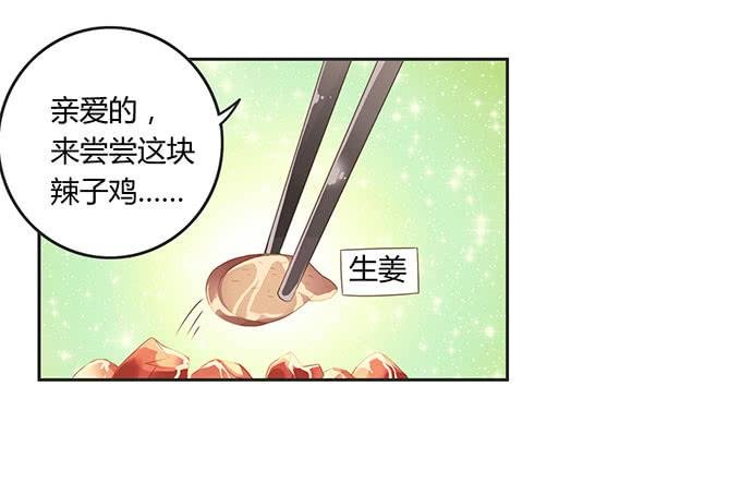 情人节的蜜汁心动