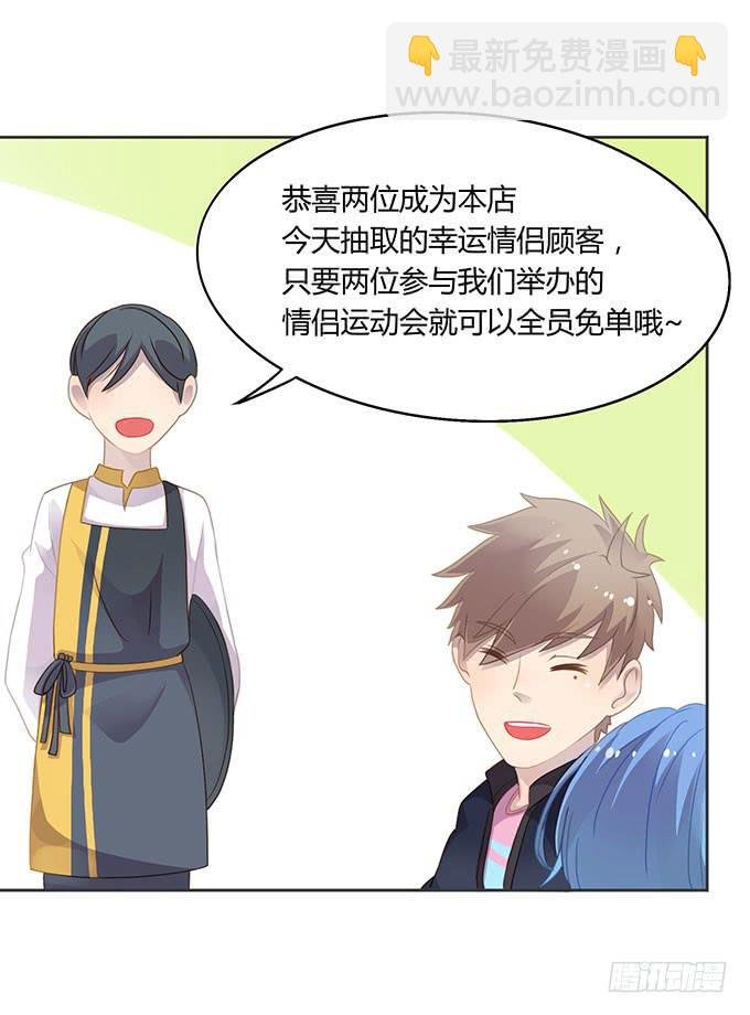 情人节的蜜汁心动