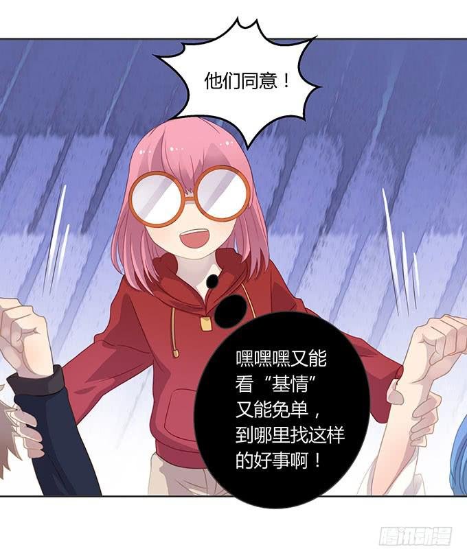 情人节的蜜汁心动