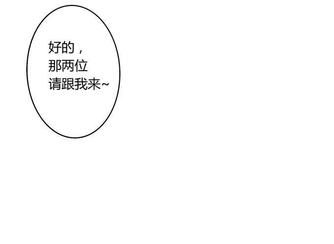 情人节的蜜汁心动