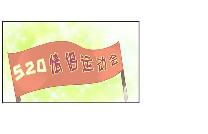 情人节的蜜汁心动