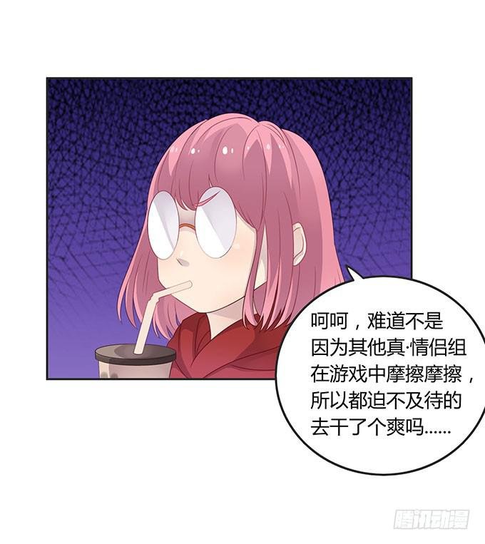 情人节的蜜汁心动