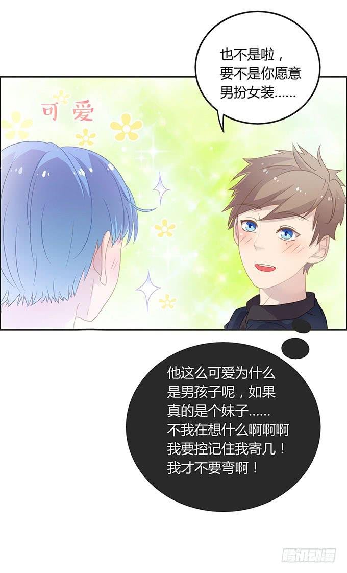 情人节的蜜汁心动