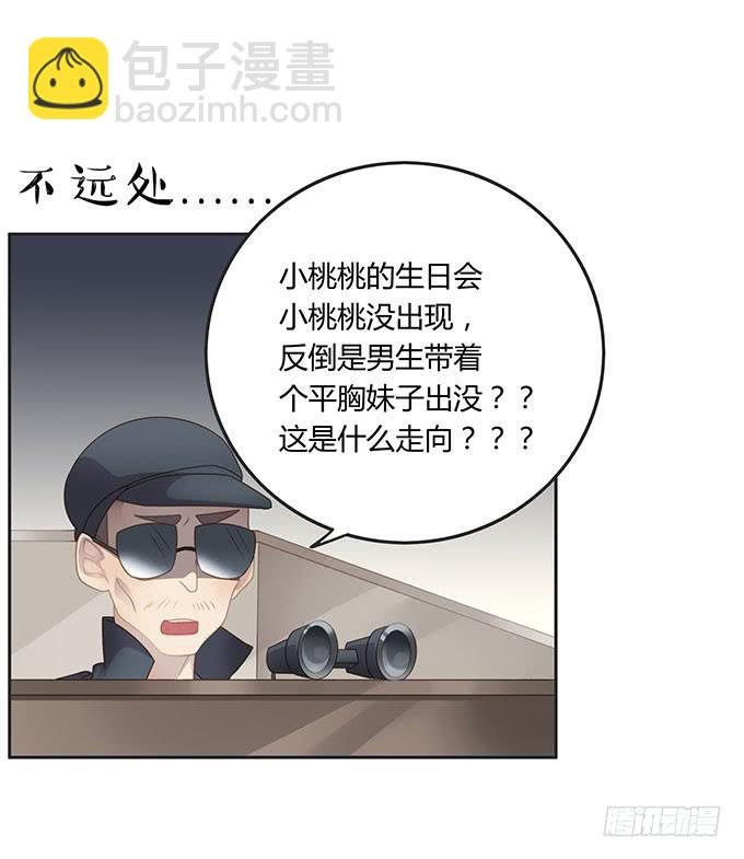 情人节的蜜汁心动