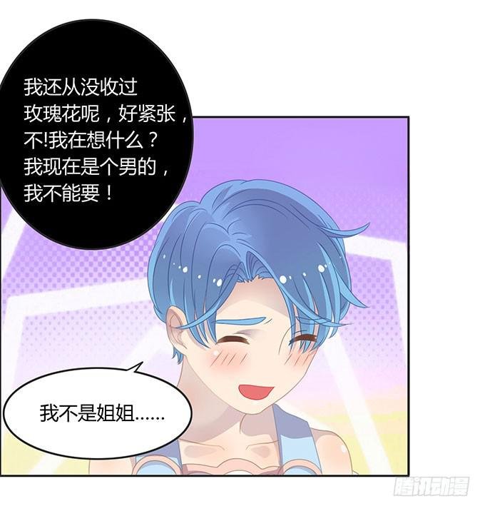 身份危机来袭