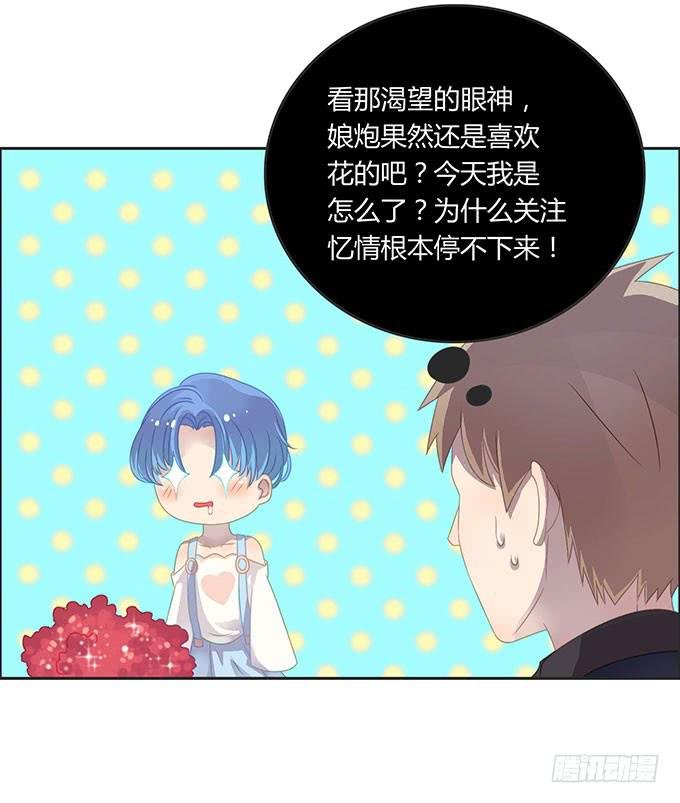 身份危机来袭