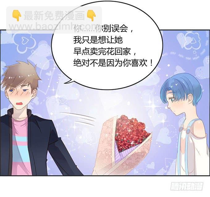 身份危机来袭