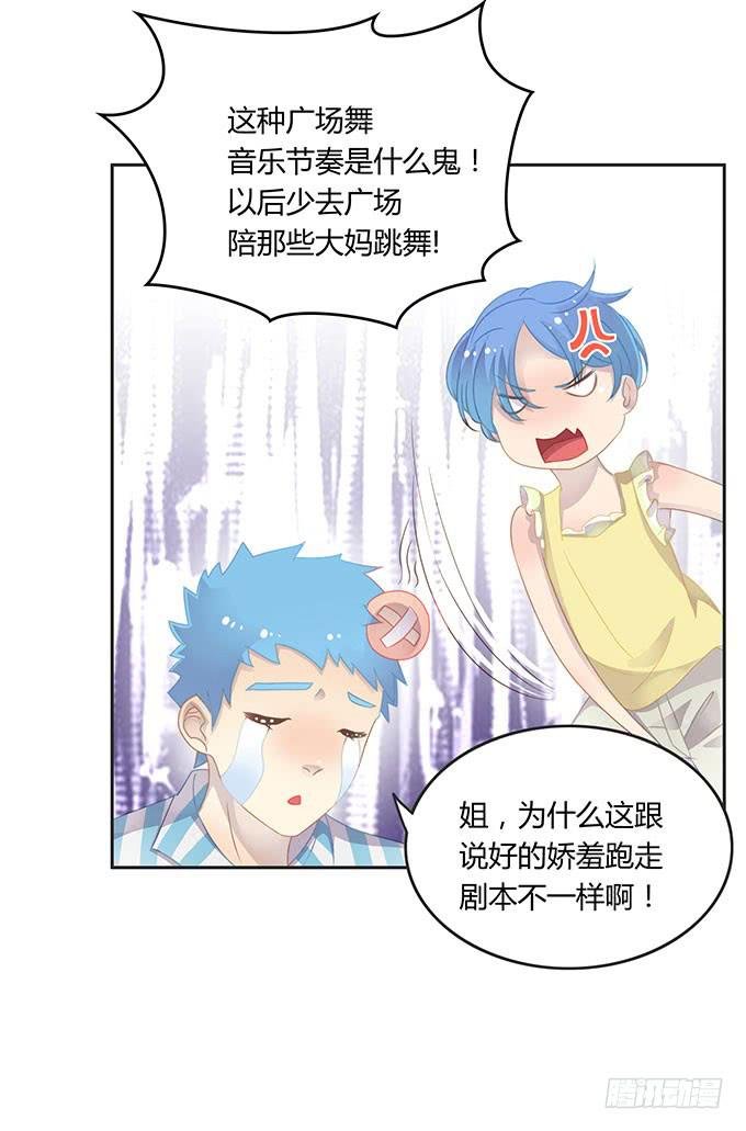 身份危机来袭