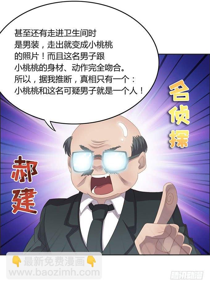 身份危机来袭