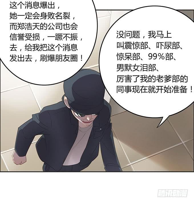 身份危机来袭