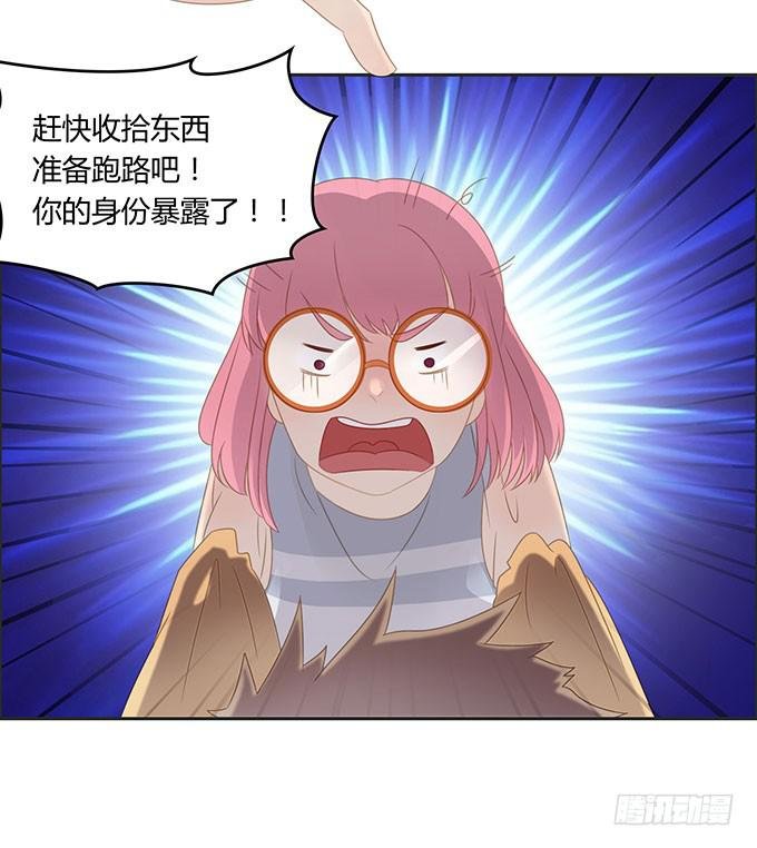 身份危机来袭
