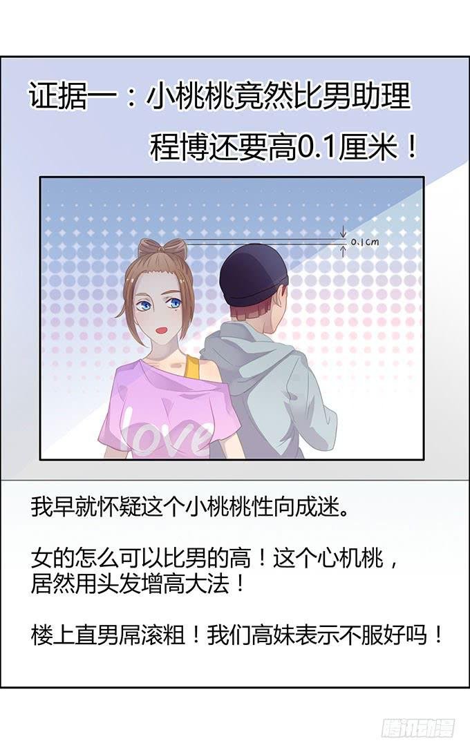 说出你的故事