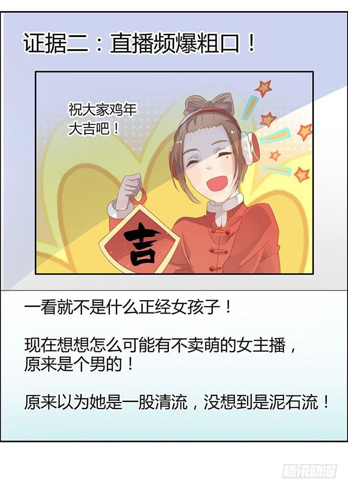 说出你的故事