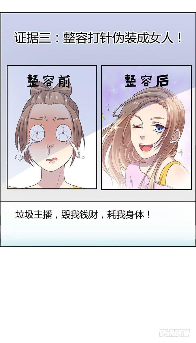说出你的故事