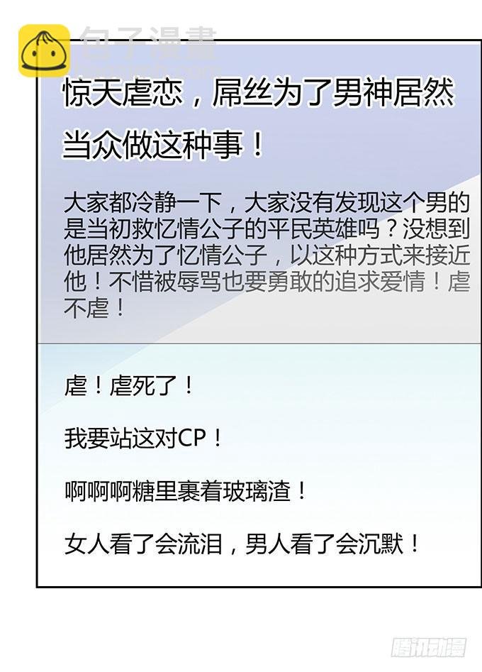 说出你的故事