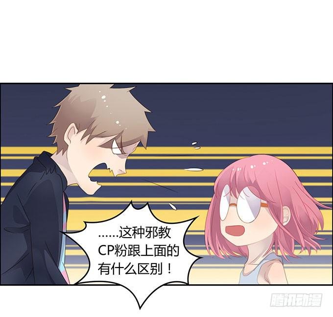说出你的故事