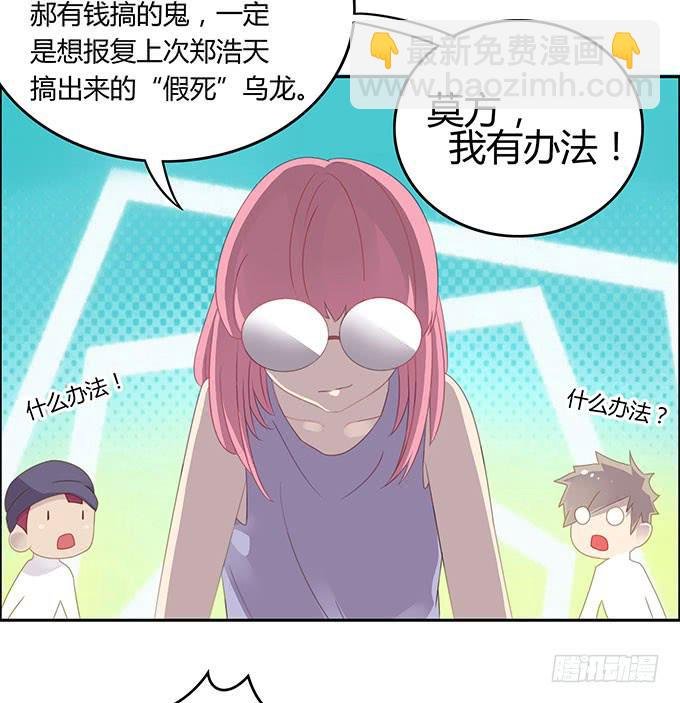 说出你的故事