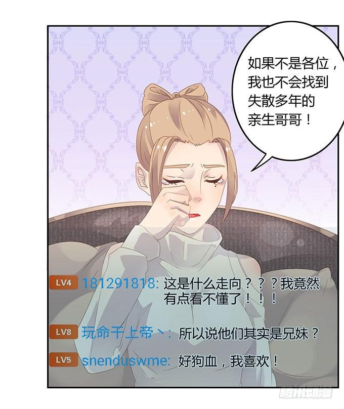 说出你的故事