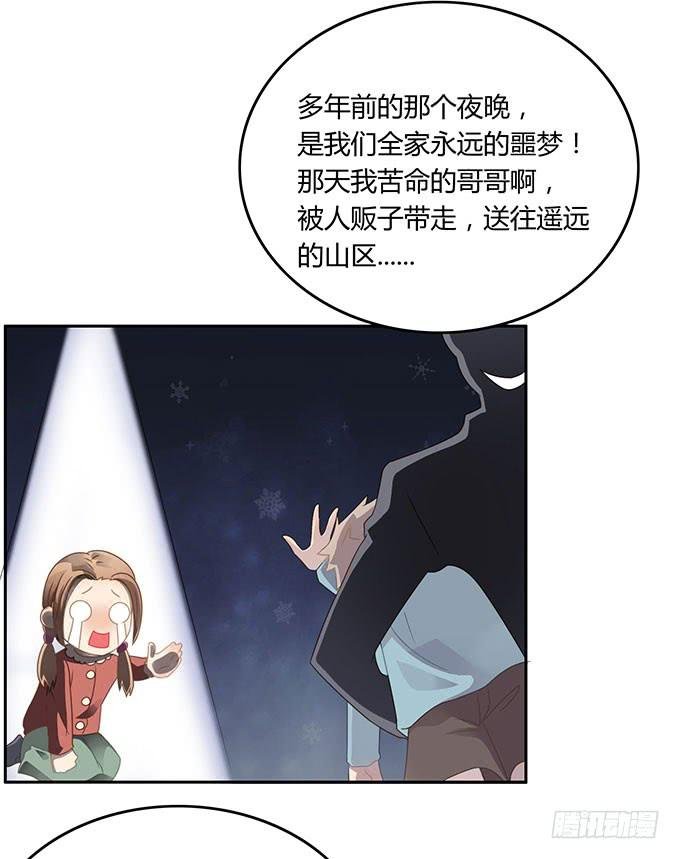 说出你的故事