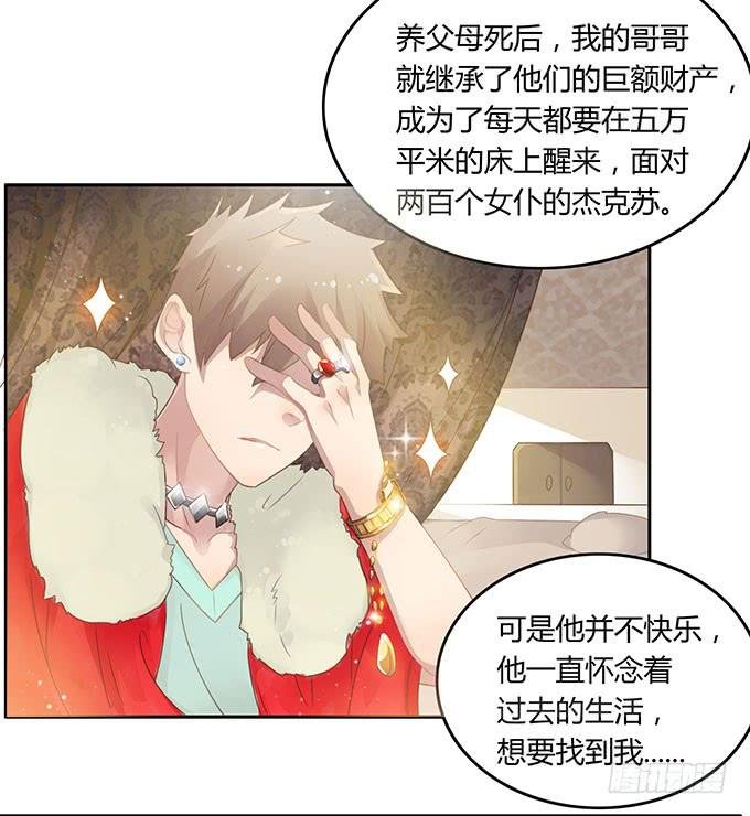 说出你的故事