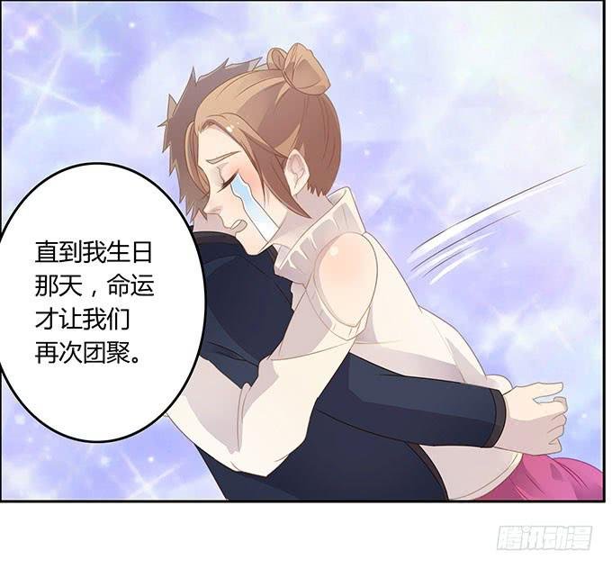说出你的故事