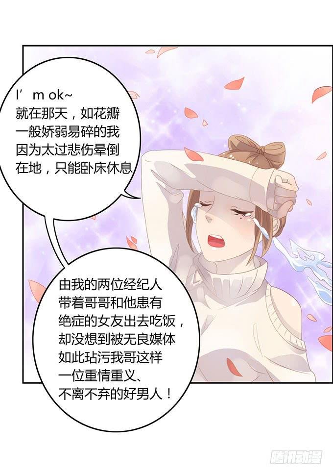 说出你的故事