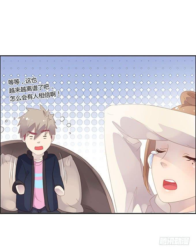 说出你的故事